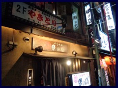 Kabukicho 39 - Godz metal club